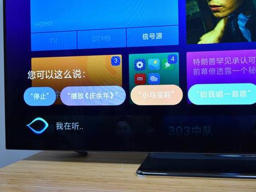 小米电视麦克风延迟