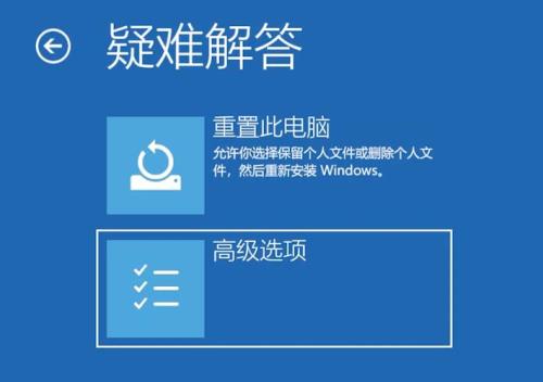 win10系统更新打开一会就消失