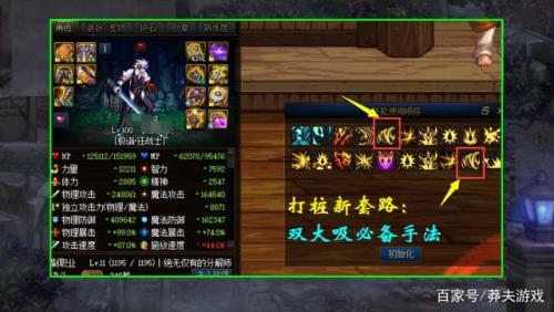红眼105级cp武器怎么获取