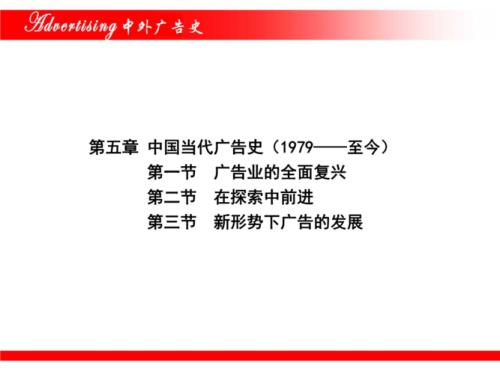 2001年我国有几家广告公司