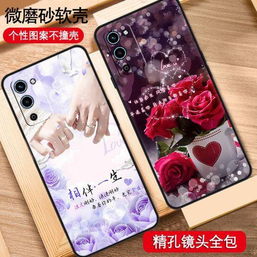 a56手机壳和什么型号手机通用