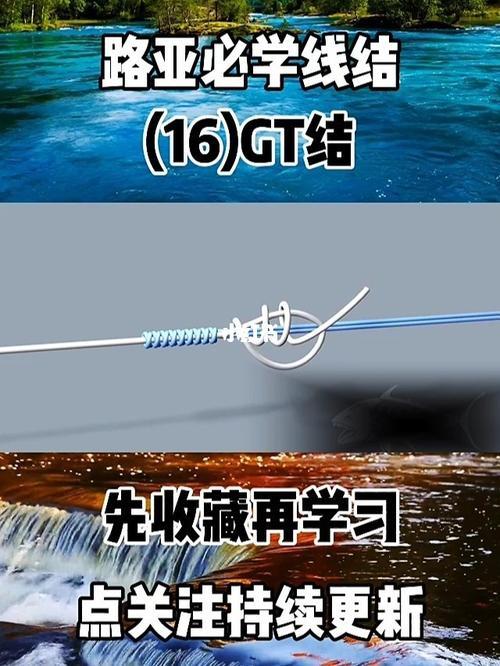 路亚前导线比修仙粗好还是细好