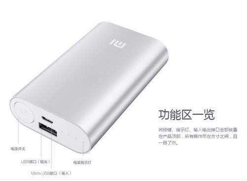 小米9号N90C新车充电注意事项