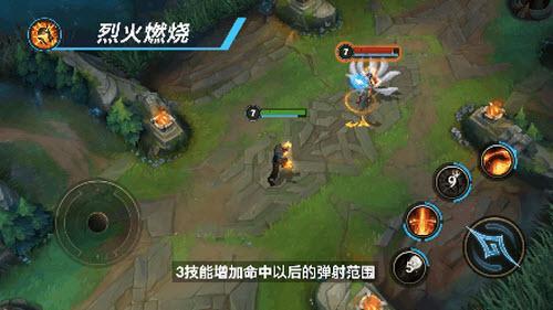 英雄联盟灼烧什么效果