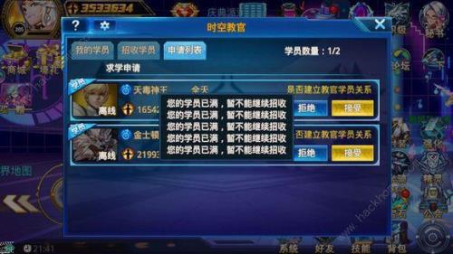胜场战力3000会清空吗