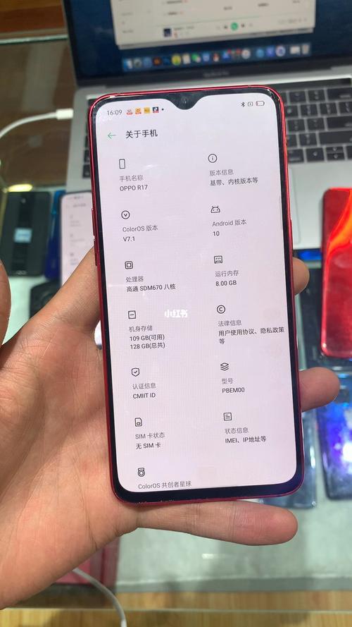 oppor17手机有外置电池吗