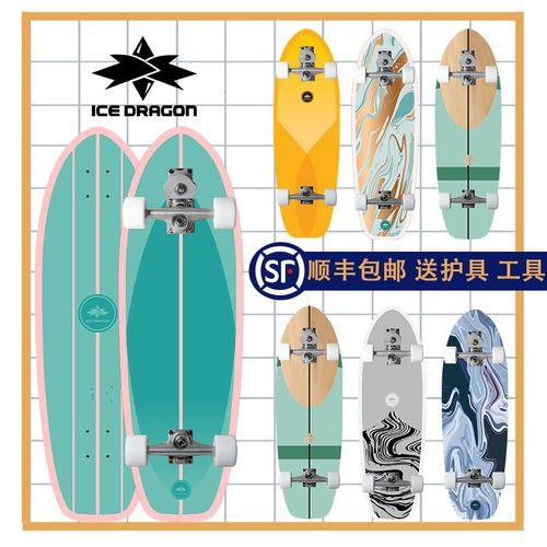 yow和slide怎么选