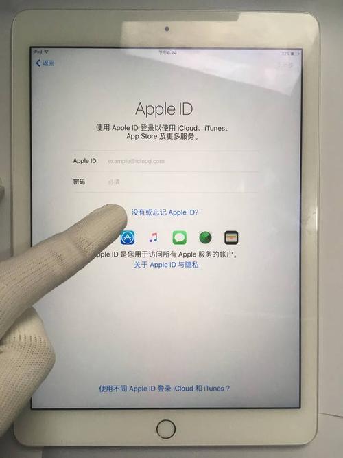 ipad2怎样解激活锁