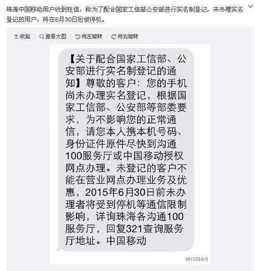 电信号码注销多久显示空号