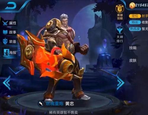 王者荣耀怎么进化英雄