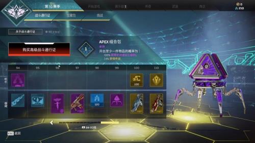apex双赛季钻石有什么用