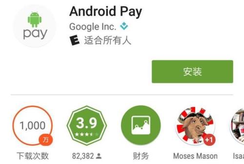 Googleplay商店一直核对信息，怎么办