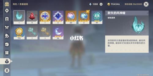 原神攒1w原石得多久
