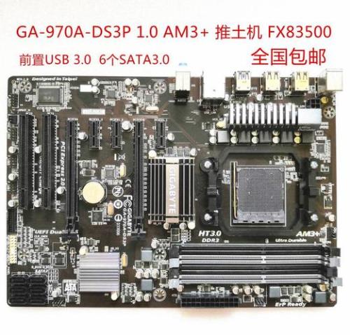 am3主板现在配什么cpu比较好