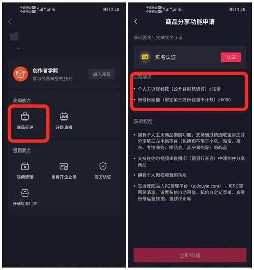 90岁可以实名抖音吗