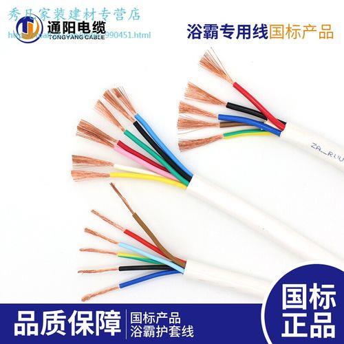 1.5平方铜线1米多重