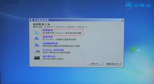 HP电脑重置系统会怎样