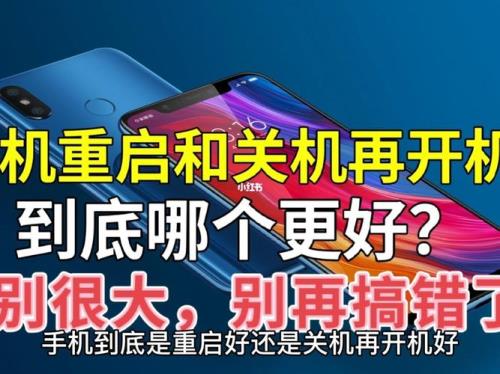 关机一年的手机还能再开机吗