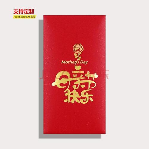 55岁生日封多少红包