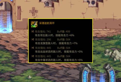 森林魔女可以传送恩特吗