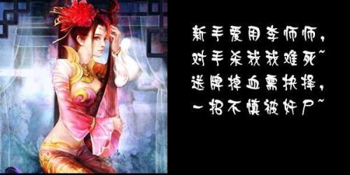 英雄杀英雄至宝哪个英雄好