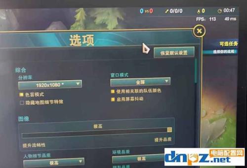 lol改帧数会封吗