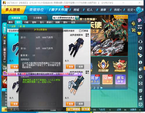 魔王雷诺防护加几好