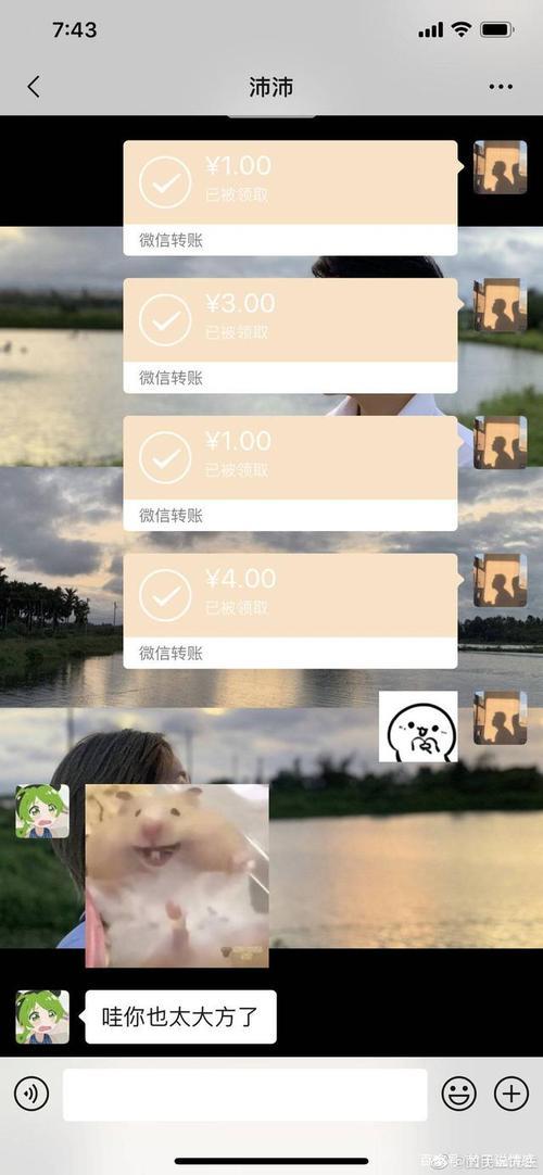 红包文案短句