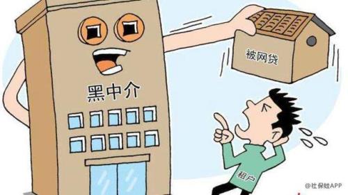 租机逾期被起诉什么后果