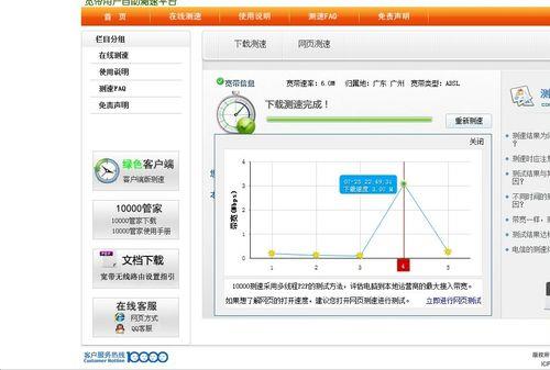 宽带刚停两个月可以在开通吗