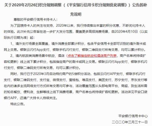 花小猪线下交易几天解封