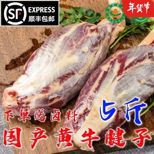 小黄牛肉好还是大黄牛肉好