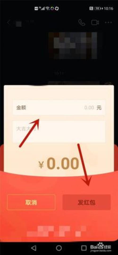 d新下的抖音为什么看不到红包