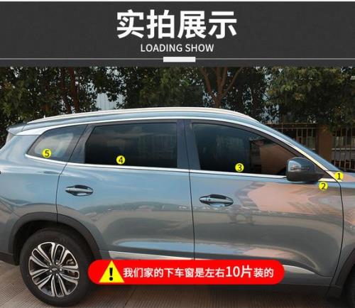 瑞虎8plus离车后会自动关闭车窗