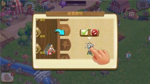 农场钥匙刷新点