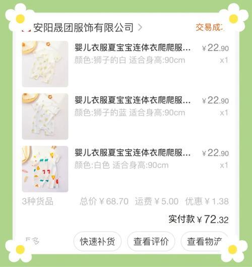 小红书的衣服都没有运费险吗