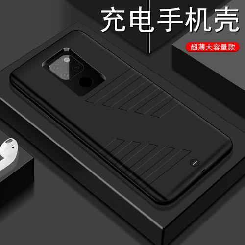 荣耀x20能用有线充电宝吗