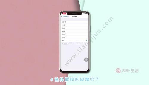 苹果相片保留时间怎么设置