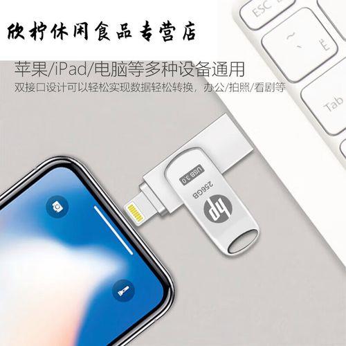 1t优盘怎么那么便宜了