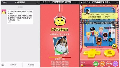 娃娃在家app怎么用不了了