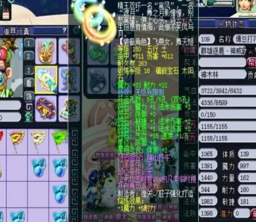 109神木林怎么秒6