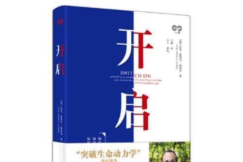 手机seccomp开启方法