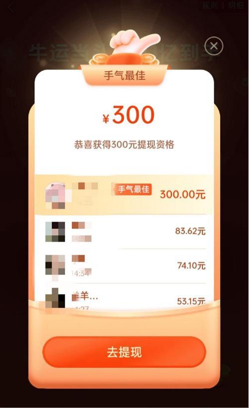 拼多多砍价几次上限