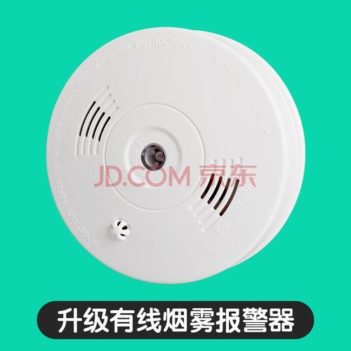 高层住宅的烟雾报警器联网吗
