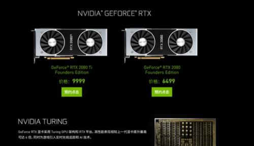 1080ti和2080ti功耗对比