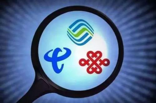 不换号改网多久可以使用