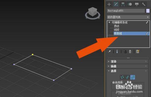 3dmax2020怎么打开时间轴