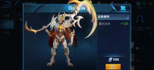 白色死神要优化吗