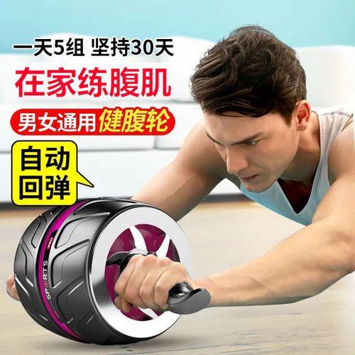 滚健腹轮长肚子吗