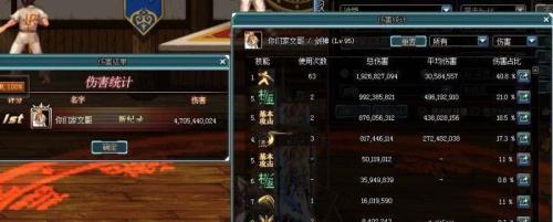 苍穹幕落太刀怎么升级